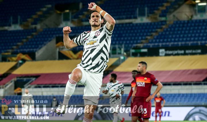 ไฮไลท์ฟุตบอล ยูโรป้าลีก โรม่า 3-2 แมนฯยู